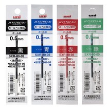 제트스트림 다색 볼펜 리필심 0.5mm 4색, 녹색0.5 다색용리필심 1EA