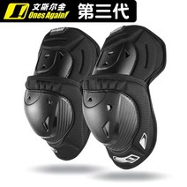 패러글라이딩장비 패러글라이딩자격증 행글라이딩 mtb 보호 산악 자전거 bmx mtb Bicycle 오토바이 보호 자전거 보호기 패드, kp02ep02 블랙