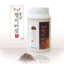 홍가원 홍삼영지버섯환 200g 홍삼환 영지버섯환 영지버섯 분말 복분자 백복령 진피 오갈피나무줄기껍질 환