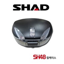 샤드 48리터 오토바이 탑박스 sh48 SHAD 48 바이크 스쿠터 스쿠터 배달대행 알루미늄 수납박스 탑케이스