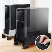 [MJ Corp] PC받침대 컴퓨터 본체 거치대 이동식 고정바퀴 다이 #2027, 쿠팡 슬림 블랙