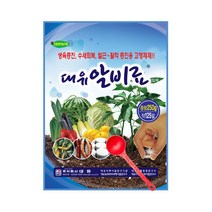 대유 알비료 250g 필수영양소 종합 영양제 생육 발근 활착 증진