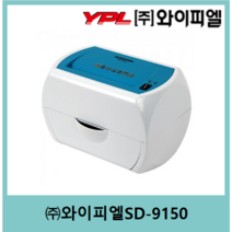 [주]와이피엘 미니세단기 미니세젤기 세단기SD-9150