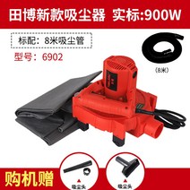 휴대용 목공용 집진기 이동식 흡입기 공구연결 소형 분진 먼지 고출력 필터 공업용 산업용, 8m 호스