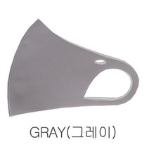 (단품) 3D 무봉제마스크 5칼라중선택가능 스트랩끈 착용가능한 스포츠형 패션마스크
