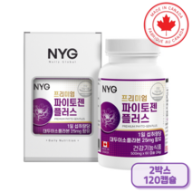 대두추출물 복합물 대두이소플라본 식물성 에스트로겐 영양제 파이토캐미컬 식물성캡슐 여성, 캡슐형*2통*4개월분