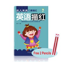 글자 글씨 받아쓰기 외국어 연습 노트 어린이 쓰기 카피 북 학습 영어 수학 중국어 문자 기본 과외 연습 도, 01 English Alphabet A-Z