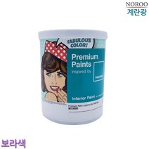 빠른건조 냄새안나는 실내 천장 벽면 페인트 천정 시멘트벽 석고보드 냄새없는 베란다수성 실내용 아이방 속건성 항곰팡이 학교 펜션 곰팡이방지 베란다 도색 빌라 내부수성 상가 빌딩 도료, 보라18-3834