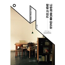 서울맛집가이드책 가격비교 상위 100개 상품 리스트