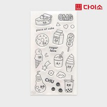 [다이소]클리어 스탬프 시트(FOOD) 1000-1031498