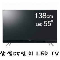 삼성전자 55인치 LED 모니터 UN55K5100BFXKR TV HDMI