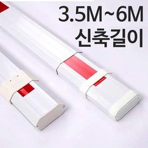 차량차단기 주차장차단기바 안전난간대 차단봉