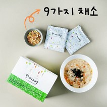 천연담아 한끼채소 국내산 9가지 건조 야채 각종요리응용 채소밥 죽 스프 캠핑, 상세페이지 참조