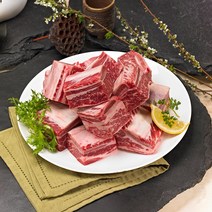 창신한우 찜갈비 1kg 고기는 한우다, 1등급(냉동)