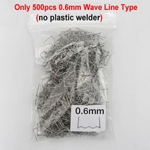 논가스용접기 동관용접 알곤용접봉 교류아크용접기 플라스틱 용접기 총 핫 스테이플러 용접기, 500x0.6mm 웨이브만