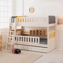 레이투톤이층침대 S 화이트프레임 수직형사다리 가드제외, 알판색상 블루 핑크