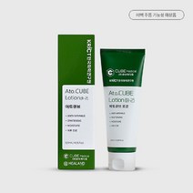 힐리빙 아토큐브 로션 피부 장벽강화 민감피부 120ml