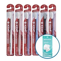 켄트 메디 오리지널 초극세모 칫솔 20개 KENT 약국전용, 5세트