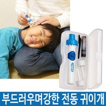 73 빵빵야 / 셀프 귀이개 귀청소 귓밥 2019 음식물 건강보조식품 멸균면봉/귀이개, 상세페이지 참조