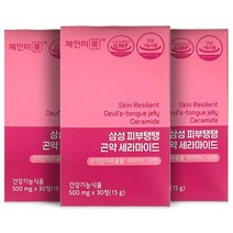 체인미 삼성피부탱탱 곤약세라마이드 곤약세라미드 저분자콜라겐 히알루론산 곤약감자추출물, 30정, 3개