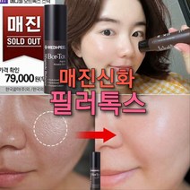 황지네이처 바다내음 생칡즙 100ml 100개