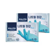 뿌리또 니트릴장갑 베이직 M-size 블루 100매 2개, 중(M)