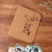 화폐 앨범 지폐 수집 케이스 기념주화 컬렉션 보관 취미 우표 주화, 20 동전 내부 페이지, C