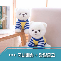 진짜같은 포메라니안인형 시뮬레이션 강아지인형 25cm, 핑크