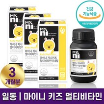 일동제약 마이니 지니 키즈 멀티비타민 미네랄 어린이 종합 비타민 17종 Vitamin 성장 발육 하루 필수 영양 오렌지맛 면역 활력 항산화 홈쇼핑 방송 건강 식품 정품 식약처 인증, 3박스 (3개월분), 1500mg x 60정