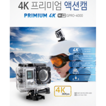 액션캠 4K UHD 초소형 무선 블랙박스 입문용 방송용 유튜브, 실버, 3개
