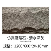 거실 타일 데코 대리석 매장 카페 인테리어 포세린 벽 돌 바위 무늬 석재 욕실 pu 벽타일, 600x1200 (1장), 12 깊은 회색  두께 2-10cm