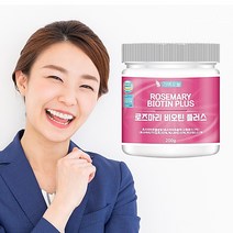 로즈마리 추출물 등복합물 비오틴업 플러스 분말, 로즈마리 비오틴 플러스 200g 1통
