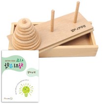 크리스마스 만3세 유아학습교구 전두엽발달 링옮기기 영아교구 링교구 돌봄, 교구만
