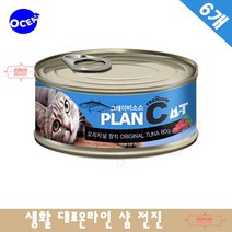 싱가퓨라 소화쉬운 노령묘 소프트 참치캔 6p 라팜