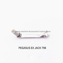 재봉틀부품 RUBA 747 PEGASUS 700 EX JUKI 3314 잭 798 어퍼 오버록 스레드 변경 2 산업용 재봉, 04 04 277014