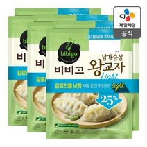 CJ비비고 비비고 닭가슴살왕교자 Light 455g X 6봉, 닭가슴살왕교자라이트x6봉