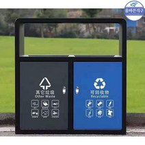 야외 쓰레기통 업소용 호텔 캠핑장 펜션 휴게실 골프장, 두 분류