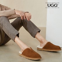 [호주정품] 오즈웨어 OZWEAR UGG 메이슨 남성 어그 슬리퍼 4컬러