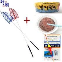 빙어낚시 올킬세트 빙어 송어 붕어 얼음낚시대 견지얼음용품 간편하게 한번에~~6시 이전 당일출고!!!, 견지빙어풀셋