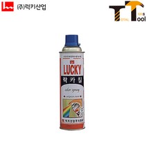 럭키 범일동 락카스프레이 진청색 LK-326 5개 스프레이페인트