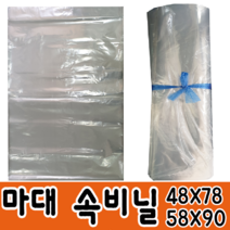 비닐 마대 속비닐 40kg 포대 자루 방수 포장, 100장