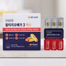 GC녹십자 건강한가 알티지 오메가3 맥스, 1박스(1개월분)