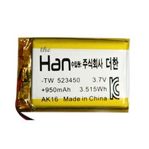 더한 리튬 폴리머 배터리 충전지 523450 950mAh, 1개, 1개