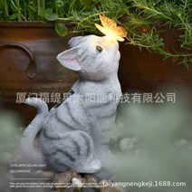 전원주택 테라스 마당 꾸미기 조경 옥상 LED, 단일사이즈, 고양이