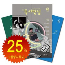 매삼비예비고1 관련 상품 TOP 추천 순위