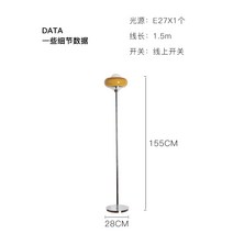 루이스 폴센 디자인 장스탠드 플로어 거실 인테리어 플로어 스탠드등 스탠딩 조명, 플로어 램프