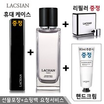 라끄시안 피치블로썸 뿌르 팜므 오드퍼퓸, 80ml, 1개