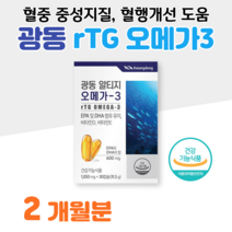 하루 1캡슐 광동 알티지 오메가3 rTG 오메가 쓰리 20대 대학생 수험생 취업준비생 공시생 알바생 혈관건강 혈행개선 도움 눈건강 도움 오메가 식약처 인정 건강식품 홈쇼핑 비교, 2박스, 1050mg x 30캡슐 (하루 1캡슐)