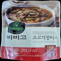 비비고 소고기장터국, 500g, 5개