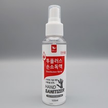 투플러스 뿌리는 소독제 손소독액100ml 의약외품_수량선택 손세정제, 66개